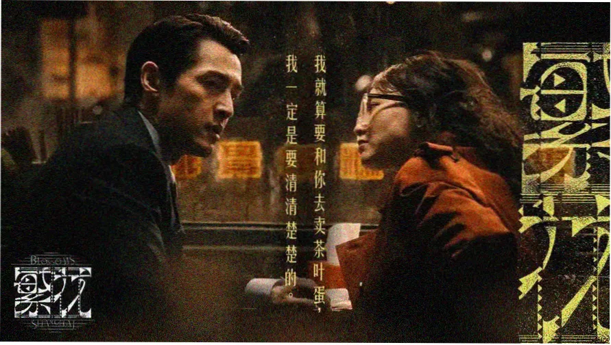 0855影视剧集更新索引主视觉